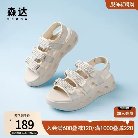 森达经典户外凉鞋女夏款时尚休闲运动厚底增高沙滩鞋ZTB63BL3图片