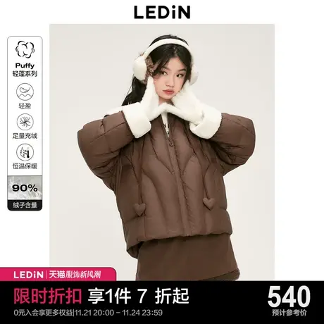乐町娃娃领美拉德风羽绒服女2023冬季新款甜美羊羔毛拼接羽绒外套图片