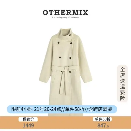 othermix 经典阔型高端羊毛大衣外套女2023冬季新款羊绒毛呢外套商品大图