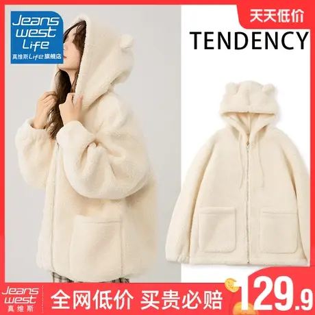 真维斯LIFE颗粒绒外套女秋冬2024新款爆款可爱小熊加绒宽松上衣女商品大图