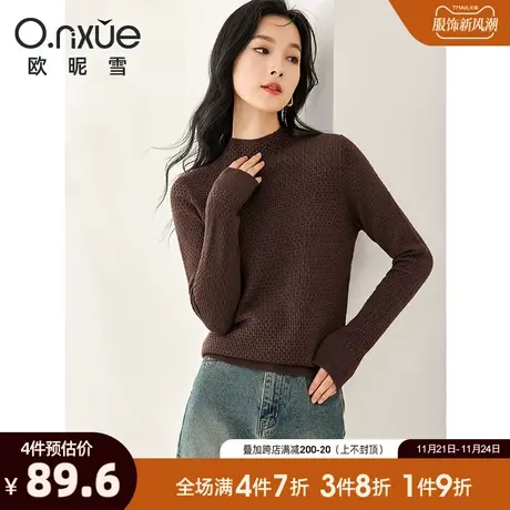 欧昵雪2023冬季新款简约半高领显瘦软糯毛衣女长袖套头小众打底衫图片