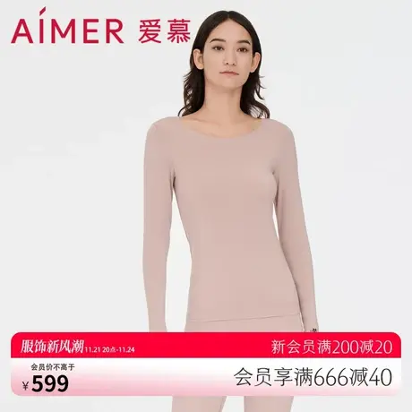 爱慕保暖内衣女抗氧化抗菌抗静电薄圆领长袖打底秋衣上衣AM727931图片