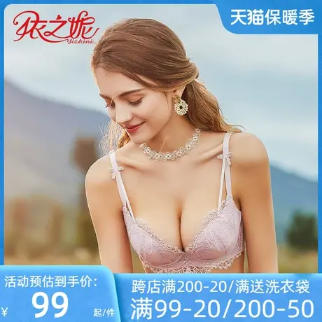 依之妮中厚杯交叉美背内衣刺绣2排扣聚拢青年少女舒适文胸515A2商品大图
