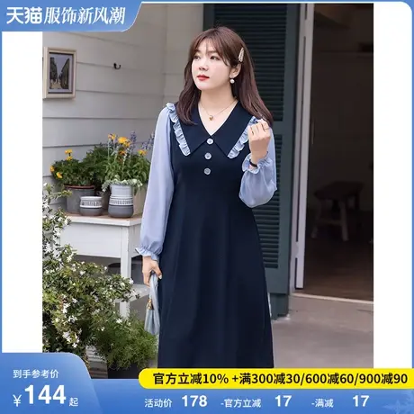 【清仓】装新款海军领收腰显瘦大码胖MM撞色连衣裙气质长款A字裙图片