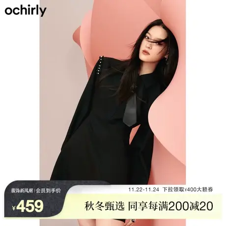 ochirly欧时力 学院风配领带长袖连衣裙新款秋冬甜酷裙子小个子图片