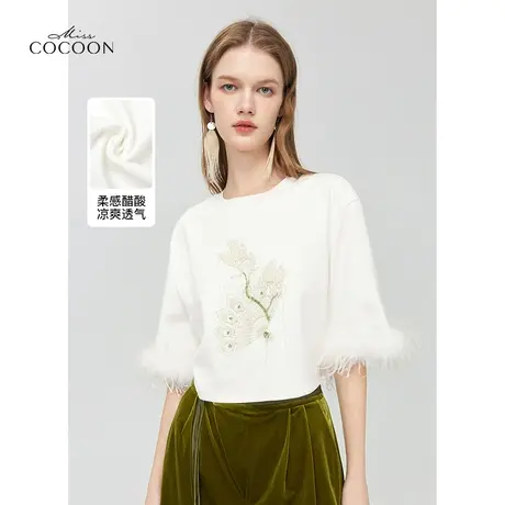 MISSCOCOON新中式鸵鸟毛醋酸上衣2023秋季新款女重工短款T恤商品大图