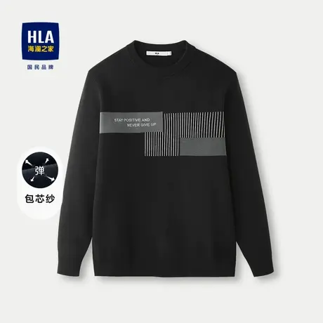 HLA/海澜之家条纹长袖针织衫23秋新款圆领套头包芯高弹纱线上衣男图片