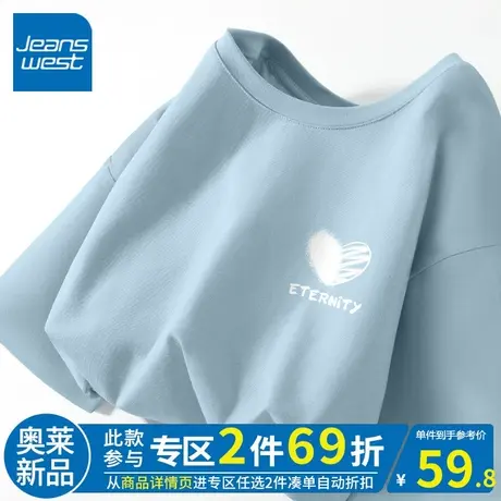 ZR真维斯体恤女2023新款春秋蓝色简约别致设计感宽松长袖t恤女ins商品大图