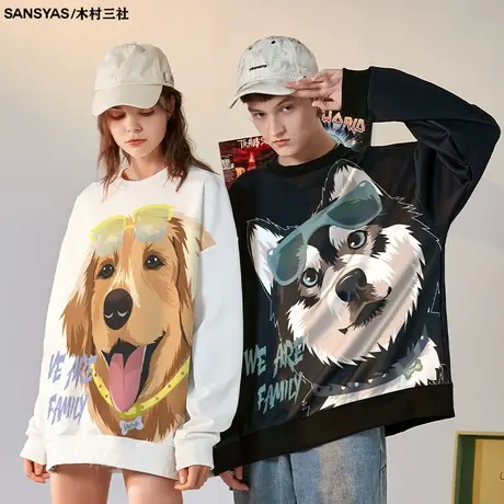 木村三社SANSYAS 金毛哈奇士卫衣情侣秋冬款男小众设计感上衣长袖商品大图