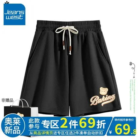 ZR真维斯黑色五分裤女夏季2023新款 休闲运动简约流行短裤女ins潮商品大图