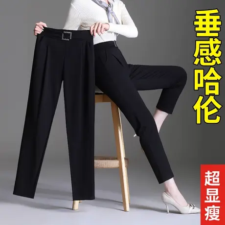 裤子女2023新款妈妈哈伦裤春秋大码高腰显瘦百搭小脚裤中年女裤夏商品大图