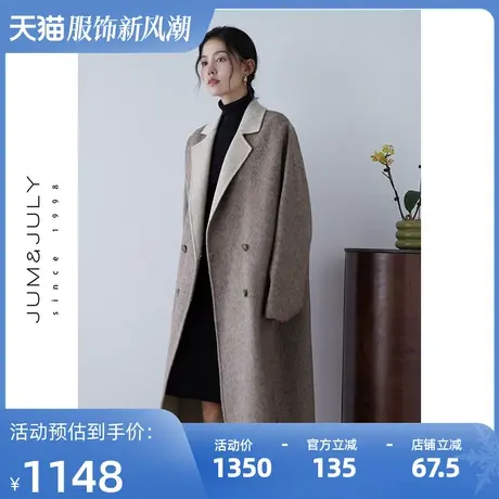 嘉茱莉毛呢外套女2023秋冬新款中长款呢大衣过膝高级感双面呢气质图片