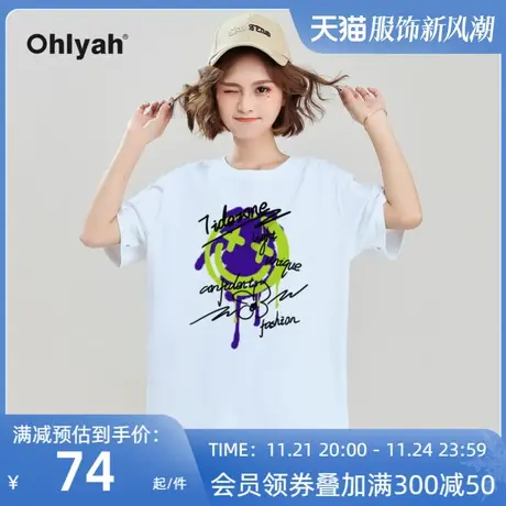 Ohlyah白色夏季新款宽松休闲纯棉潮牌T恤女卡通字母笑脸短袖上衣图片