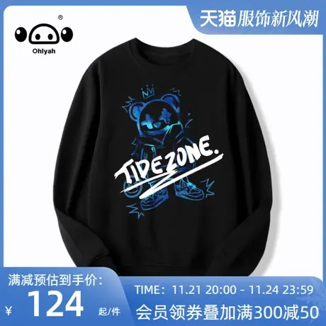 oversize小熊卫衣女潮牌百搭2023新款情侣装圆领简约卫衣春秋季款商品大图