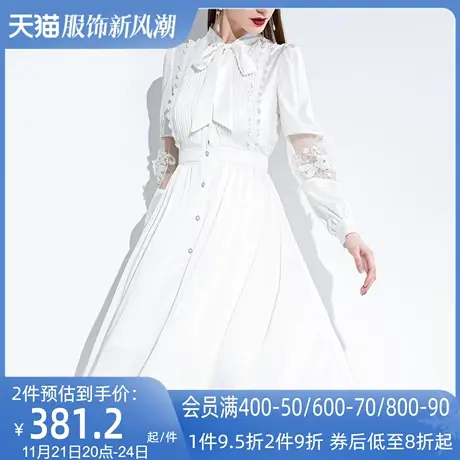 AUI气质女神范白色衬衫连衣裙2024女春秋新款别致小众设计中长裙图片