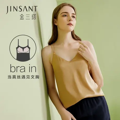 免穿文胸】桑蚕丝舒适透气弹力brain纯色背心式吊带女新品金三塔图片