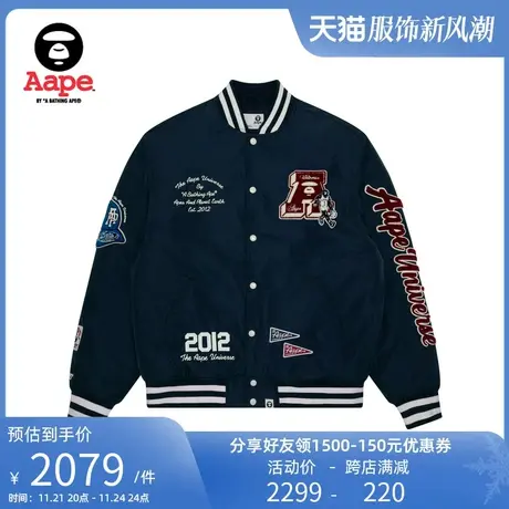 Aape旗舰店男装猿刺绣小标美式加厚保暖夹克棒球服7608XXL商品大图