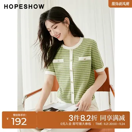 红袖outlets香风圆领针织衫hopeshow2023秋装新款时尚撞色边开衫商品大图