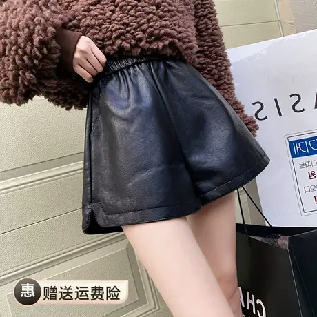 黑色PU皮短裤女外穿春秋季2023新款宽松高腰显瘦阔腿超短裤ins潮图片