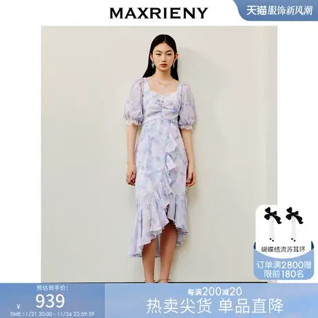MAXRIENY假日海边度假风茶歇裙夏日园艺风连衣裙不规则裙摆印花裙图片