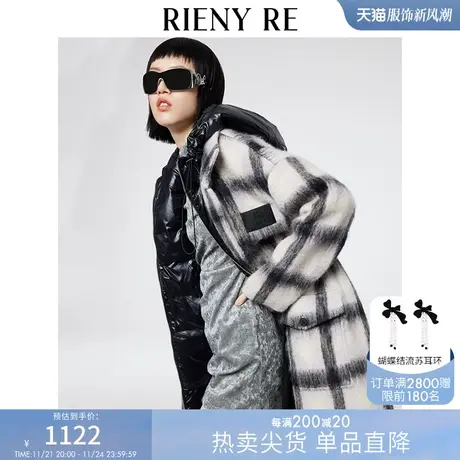 RIENYRE秋季新款设计感小众两件式格纹拼接羽绒内胆大衣风衣女图片