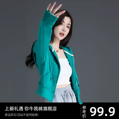 连帽卫衣外套女春秋款女装2025年新款运动休闲小个子短款开衫上衣商品大图