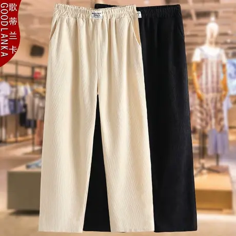 妈妈大码女裤200斤2022年秋装新款宽松加肥加大直筒雪尼尔阔脚裤商品大图