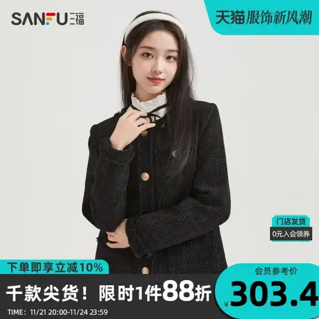 三福厚外套2023冬小香风圆领毛边设计优雅气质上衣女装479857商品大图