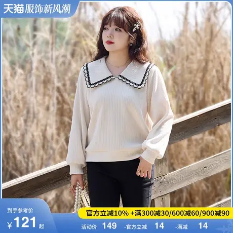 大码女装春冬新款娃娃领套头上衣长袖显瘦胖MM减龄宽松毛衣针织衫图片