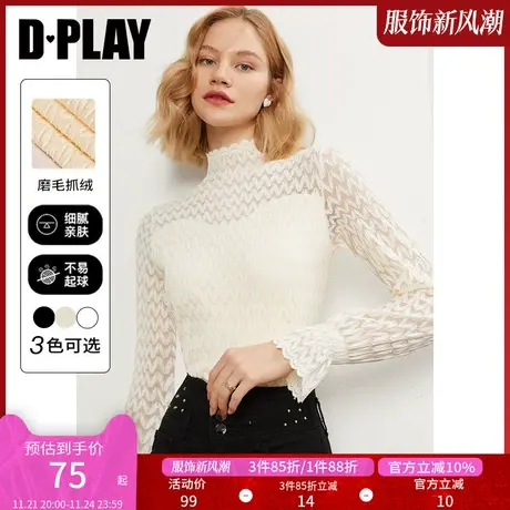 DPLAY【惠品】秋季款白色chic法式时髦洋气蕾丝打底衫内搭小衫图片