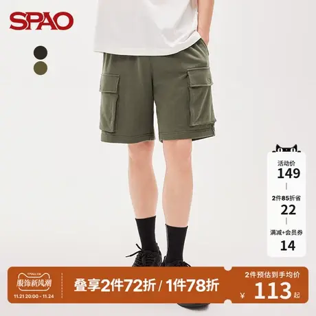 SPAO男士短裤夏季新款松紧腰抽绳大口袋休闲短裤SPMTC24H24商品大图