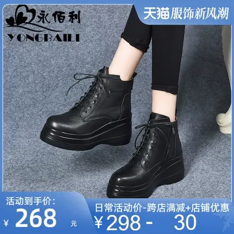 加厚羊毛内里雪地靴女2025冬新款棉鞋坡跟厚底高跟保暖真皮中筒靴商品大图