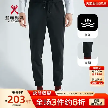 劲霸男装男士休闲裤秋季新款束脚抽绳微弹运动慢跑长裤FMKC3311图片