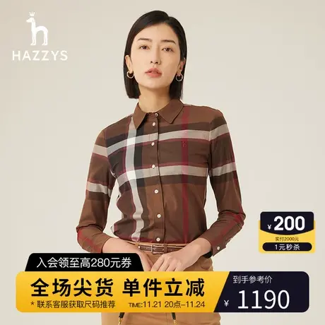 Hazzys哈吉斯格纹长袖衬衫上衣女士新款春秋纯棉衬衣图片