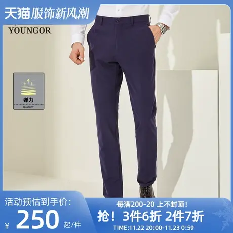 雅戈尔西裤春季官方青年商务休闲潮流修身婚礼西装长裤子男2804商品大图