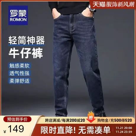 罗蒙男士时尚加厚牛仔裤2023秋季新款弹力修身休闲裤中青年小脚裤商品大图