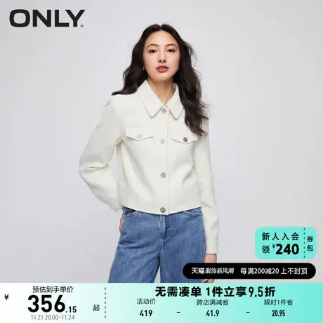 ONLY2023秋季新款时尚通勤风直筒翻领短款外套女商品大图