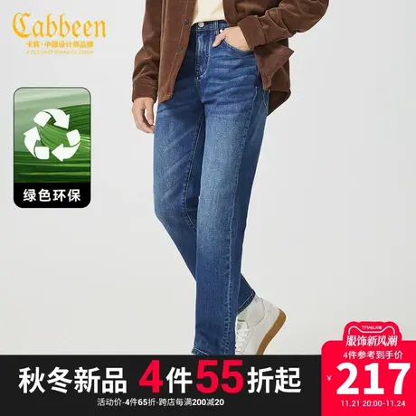 卡宾男装 环保再生牛仔裤2023夏新款宽松直筒裤水洗纹理潮流通勤Y商品大图