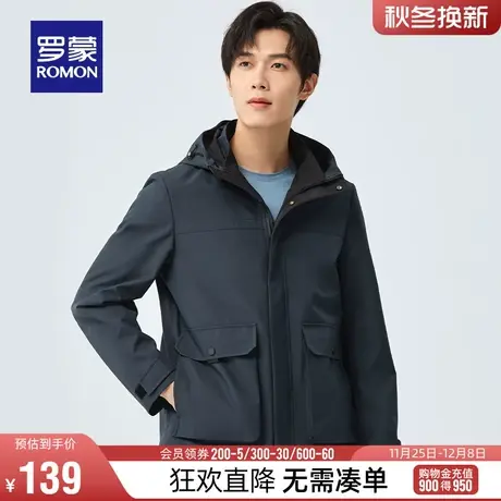 【直降】罗蒙男士连帽夹克2024春季时尚休闲舒适上衣工装百搭外套商品大图