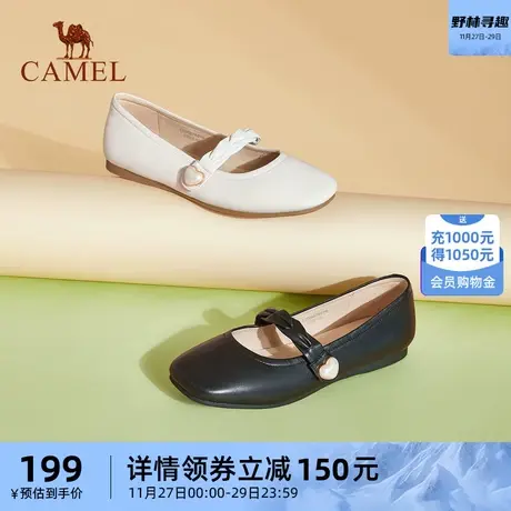 骆驼女鞋2023年夏季新款珍珠羊皮玛丽珍鞋女奶奶鞋平底浅口单鞋女图片