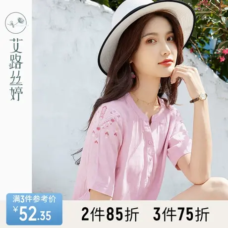 艾路丝婷纯色刺绣短袖衬衫女2023夏装新款V领设计感大方时尚衬衣图片