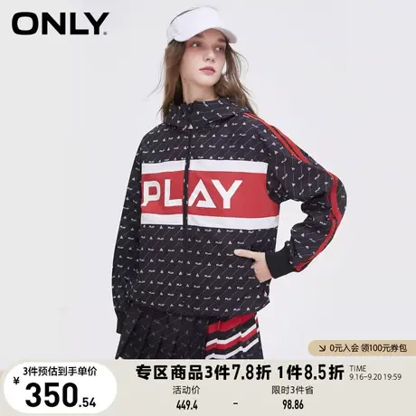 ONLY奥莱2023夏季新款运动风拼色LOGO满印短款连帽外套商品大图