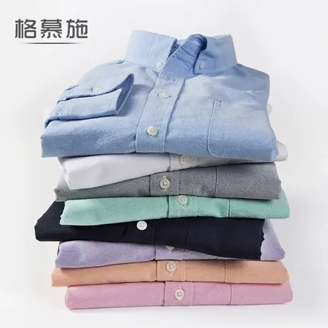 格慕施全棉牛津纺长袖衬衫加肥加大码男士纯色青年商务休闲白衬衣图片