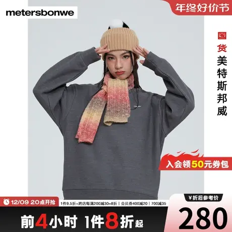 美特斯邦威假两件卫衣女华夫格加绒宽松秋冬圆领美式上衣图片