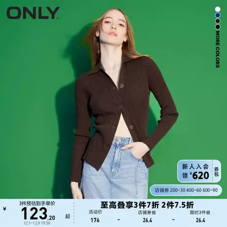 ONLY奥莱夏季时尚潮流简约修身多色V领针织衫女商品大图