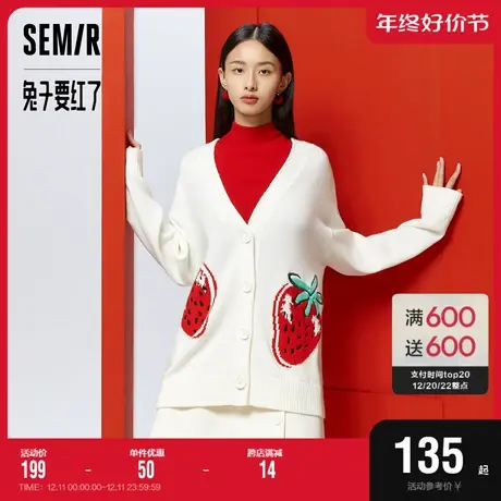 [商场同款]兔子要红了森马针织开衫女v领宽松2023春新款草莓上衣图片