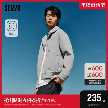 森马夹克男春季都市质感日常休闲简约纯色上衣弹力工装风翻领外套图片