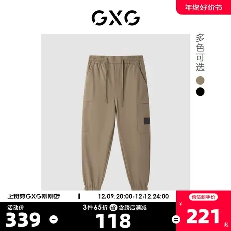 GXG奥莱 22年冬季新款潮流时尚百搭休闲束脚长裤工装裤男商品大图