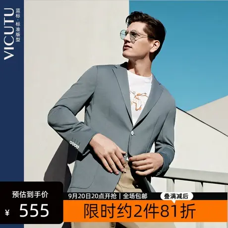 VICUTU/威可多商场同款男士单西服春夏薄款商务复古西装外套图片