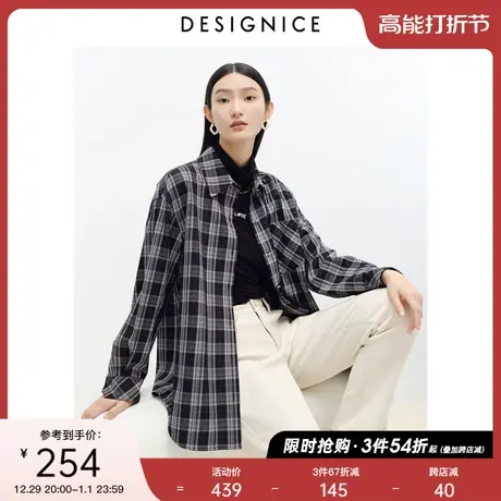 迪赛尼斯冬季新款韩版大廓形黑白格子宽松衬衣设计感衬衫女图片